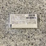 コンビニ ローソン ベビーチーズ