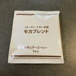 コンビニ セブンイレブン モカブレンドドリップコーヒー