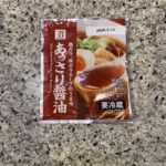 セブンイレブンの冷蔵の食品コーナーでみつけた【７プレミアム ラーメンスープ　あっさり醤油】を買ってみました。 最近セブンイレブンの一人前のラーメンスープ&amp