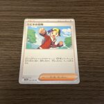 コンビニ セブンイレブン 熱風のアリーナ