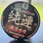 コンビニ ファミリーマート さっぽろ純連監修 濃厚味噌ラーメン