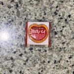 セブンイレブンのお菓子コーナーでみつけた【チロルチョコ〈源氏パイ〉】を買ってました。 最近、チロルチョコの期間限定味にハマっていて、みつけると必ず買うようにして
