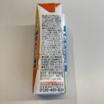 コンビニ セブンイレブン 野菜生活100 マンゴーサラダ