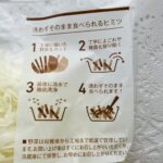 コンビニ ローソン カット野菜