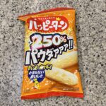 セブンイレブンのお菓子コーナーでみつけた亀田製菓の【53g パウダー250％ハッピーターン】を買ってみました。 ハッピーターンといえば、あの『魔法の粉』（？）が
