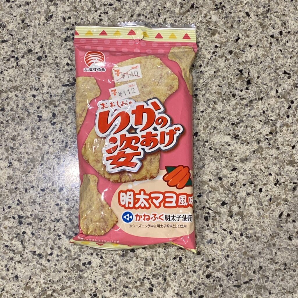 セブンイレブンのお菓子コーナー