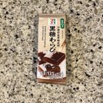 セブンイレブンのお菓子コーナーでみつけた【７プレミアム　黒糖わらび】を買ってみました。 セブンイレブンで販売されているゴンチャコラボのミルクティーに、こちらのわ