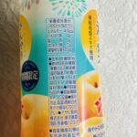 コンビニ ローソン 飲み物