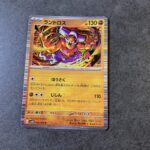 コンビニ セブンイレブン ブラックボルト