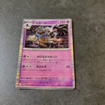 コンビニ セブンイレブン ホワイトフレア