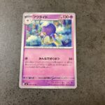 コンビニ ファミリーマート ステラミラクル