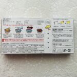 コンビニ セブンイレブン 辛口