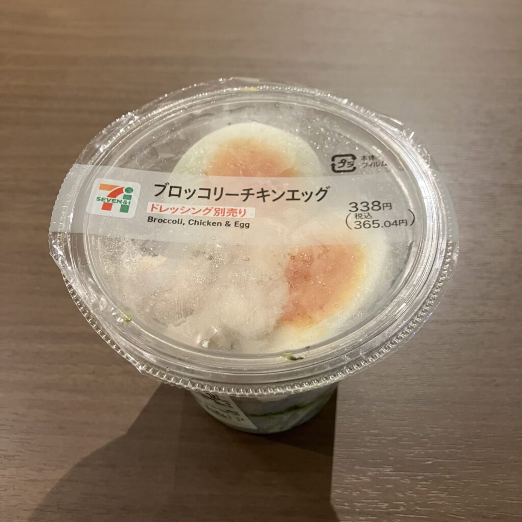 セブンイレブンで手に取った「ブ
