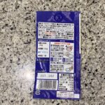 コンビニ セブンイレブン ハウスおかづまみの逸品柚子そぼろあんかけ豆腐