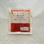焼きそばや、お好み焼きに付けたいなと思い、ローソンの惣菜コーナーにあった「紅しょうが」を購入してみました。こちらはローソンオリジナル商品。 毎日暑いので、こって