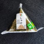 セブンイレブンのおにぎり「しゃけ」を食べてみました。超ど定番おにぎりのしゃけおにぎりですが、久しぶりに食べてみた感じはどうでしょう？ よし！パリパリ海苔のおにぎ