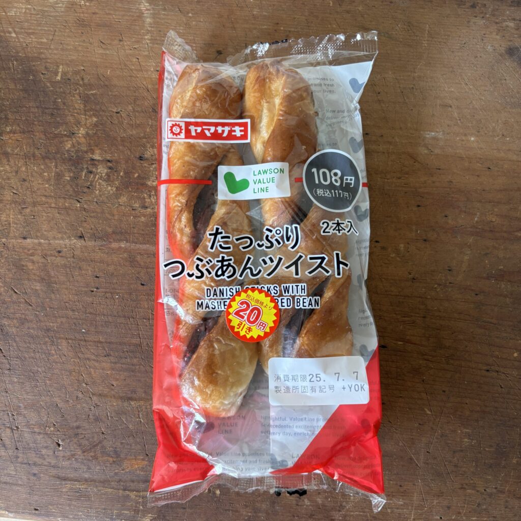 ローソンストア100で【たっぷりつぶあんツイスト】が20円引きのお得🉐だったので購入♪ ⚫︎ローソンストア100 通常価格108円