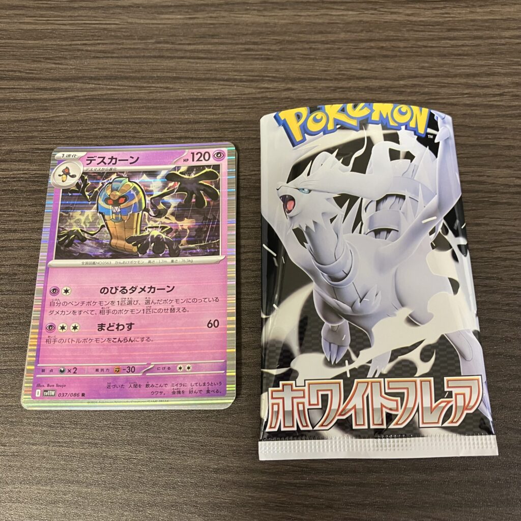 コンビニ セブンイレブン ホワイトフレア