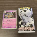 コンビニ セブンイレブン ホワイトフレア