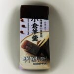 コンビニ セブンイレブン 小倉羊羹　