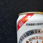 コンビニ ファミリーマート 北海道生ビール