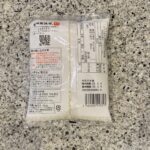 コンビニ セブンイレブン もっちり仕立ての名匠のお米