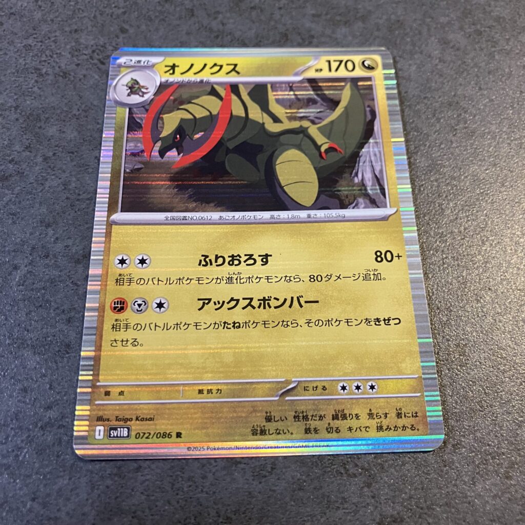 コンビニ セブンイレブン ポケモン