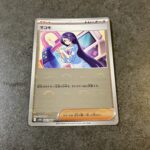 コンビニ セブンイレブン ブラックボルト