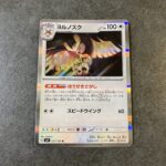 コンビニ ファミリーマート ステラミラクル