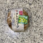 セブンイレブンのおにぎりコーナーでみつけた【うなぎのタレ使用　タレおむすび】をリピートで買ってみました。 2025年07月15日（火）以降順次発売の新商品ですが