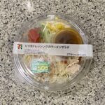 セブンイレブンのサラダコーナーにある【ピリ辛ドレッシングのラーメンサラダ】をすぐにまたリピートで買ってみました。 私がセブンイレブンの中でいちばん好きな商品とい