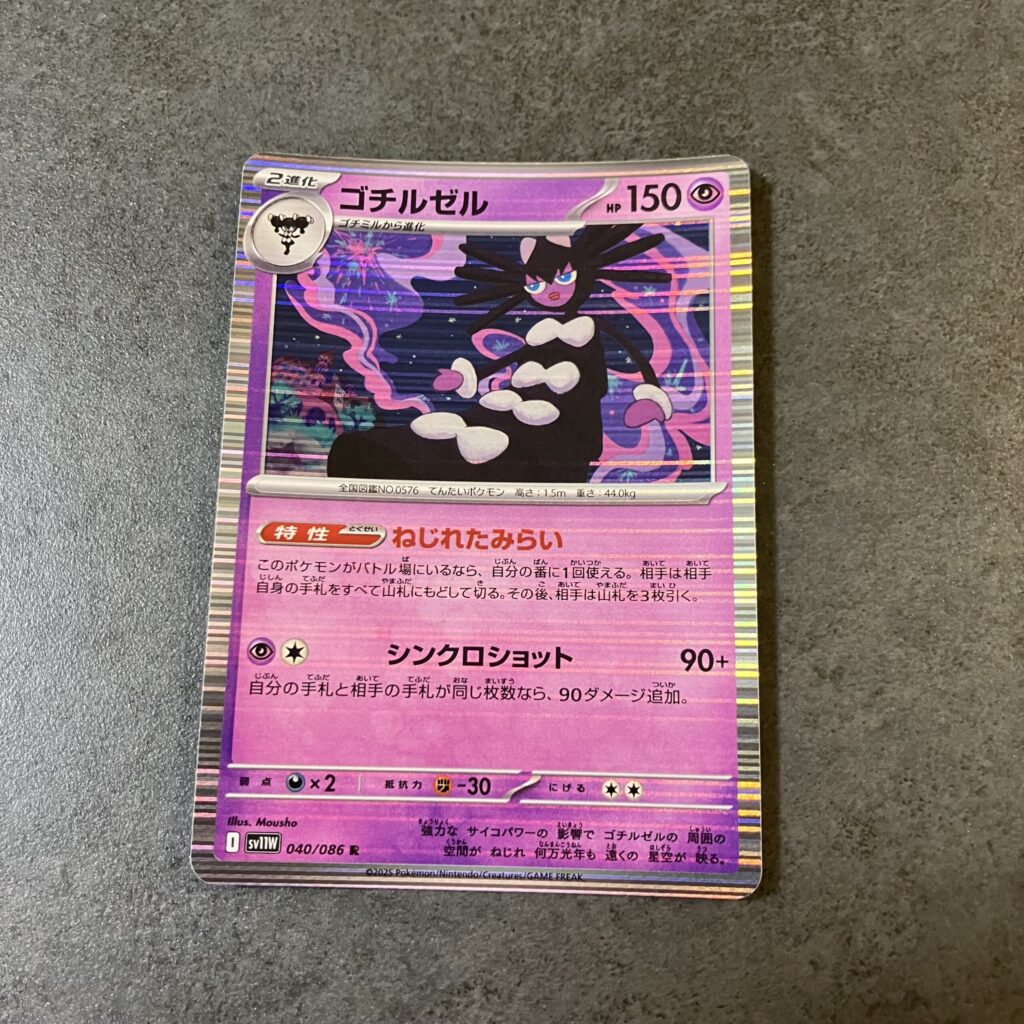コンビニ セブンイレブン ホワイトフレア