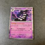 コンビニ セブンイレブン ホワイトフレア