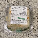 コンビニ セブンイレブン 1/3分の野菜が摂れるサラダ