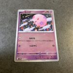 コンビニ セブンイレブン ブラックボルト