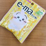 ファミリーマートで買えるかわいいちいかわパッケージの新感覚のど飴は、見た目も色もシャインマスカット感でお菓子みたいに食べちゃう美味しさ 今回レビューするのは、フ