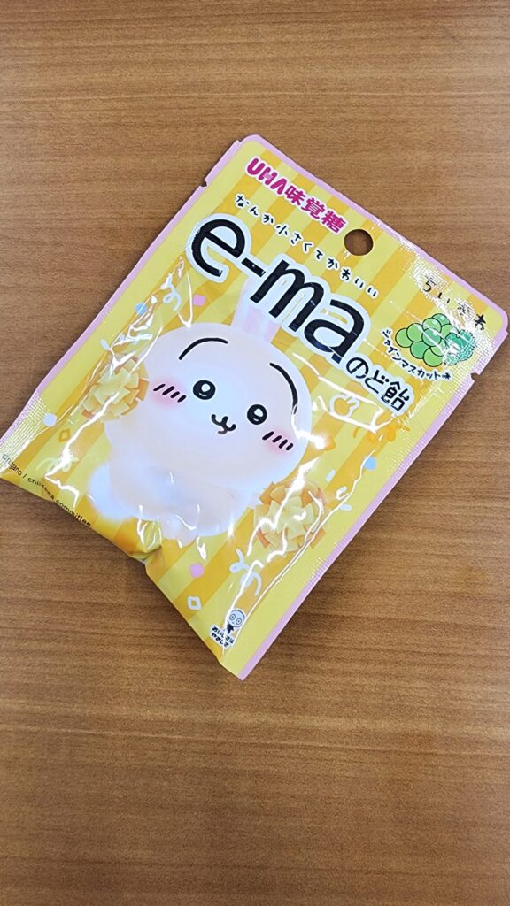 ファミリーマートで買えるかわいいちいかわパッケージの新感覚のど飴は、見た目も色もシャインマスカット感でお菓子みたいに食べちゃう美味しさ 今回レビューするのは、フ