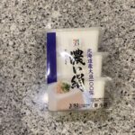 セブンイレブンのプライベートブランドの【７Ｐ北海道産大豆濃い絹１５０ｇ×３】を買ってみました。 前回初めて購入して、暑い夏にぴったりでとても美味しかったのでリピ
