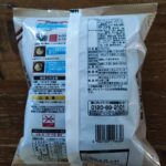 コンビニ ファミリーマート 冷やし担々麺