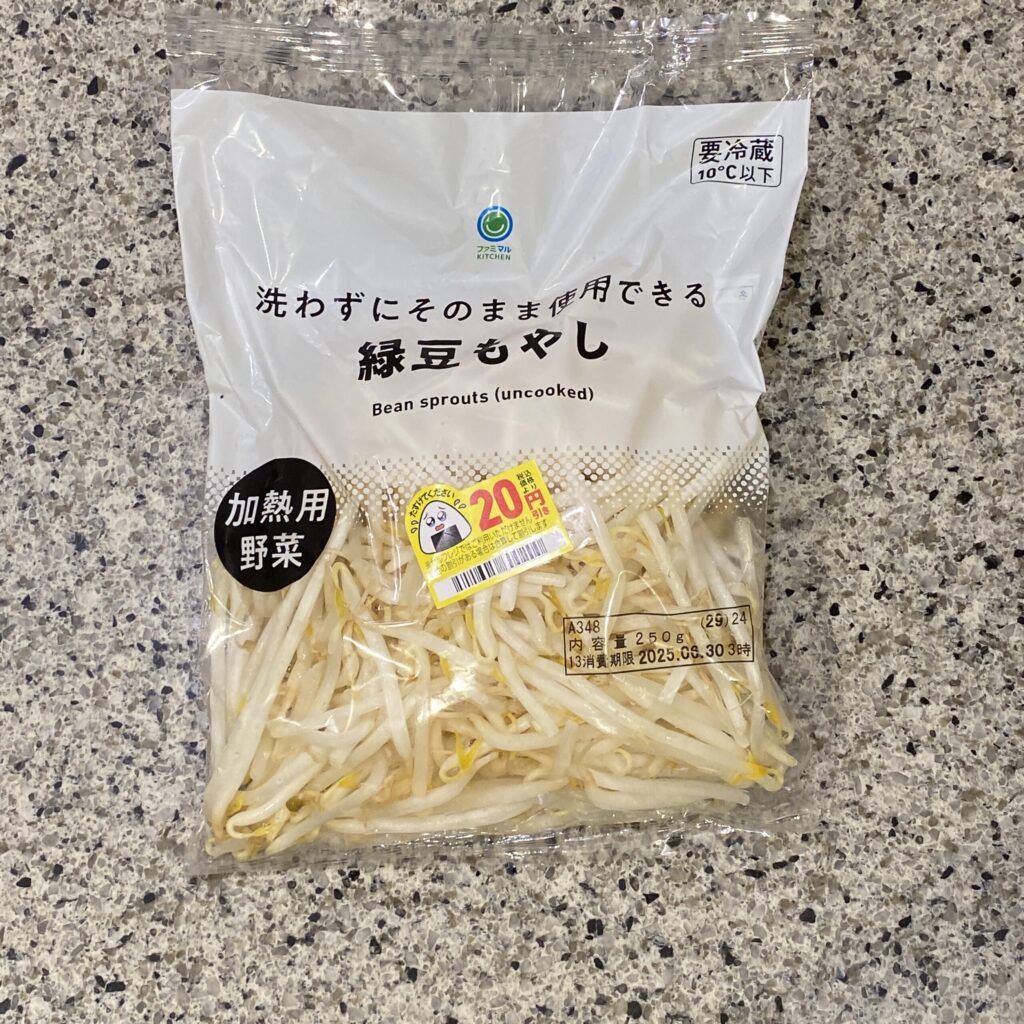 ファミリーマートのカット野菜コ