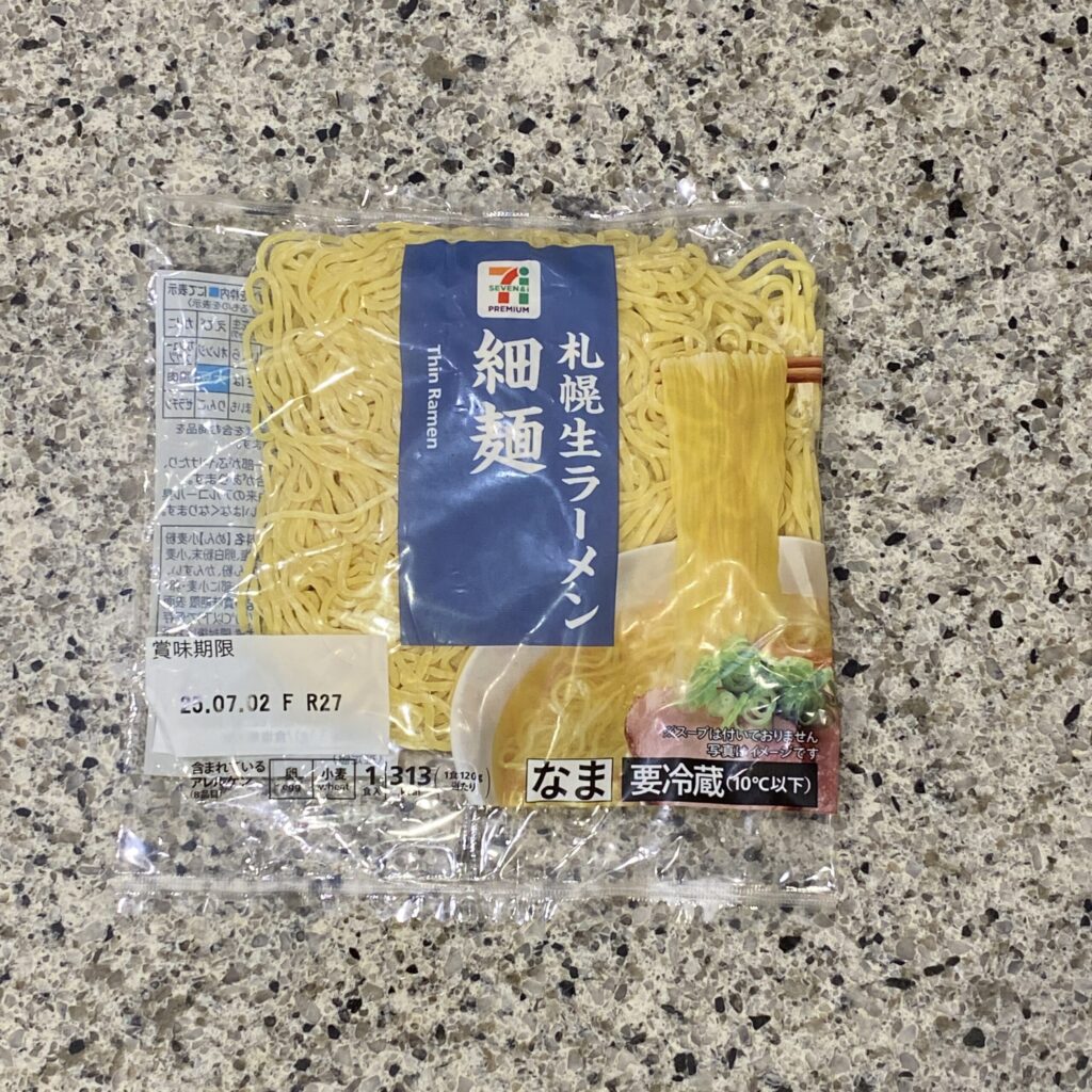 セブンイレブンの冷蔵の食品コーナーでみつけた【７プレミアム　札幌生ラーメン細麺】を買ってみました。 先日同じシリーズの中太麺と、札幌味噌スープでおうちラーメンを