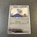 コンビニ セブンイレブン ホワイトフレア