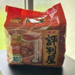 ローソンストア100で見つけた【明星 評判屋 味噌ラーメン 5食パック】を試してみた♪ 258円税抜　でしたが、スーパーとかなら もう少し安いかもしれませんね。