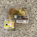 ファミリーマートのお惣菜コーナーでみつけた【冷たいまま食べるねぎ醤油ダレの水餃子】を買ってみました。 最近はセブンイレブンもファミリーマートも、小さめのおかずや