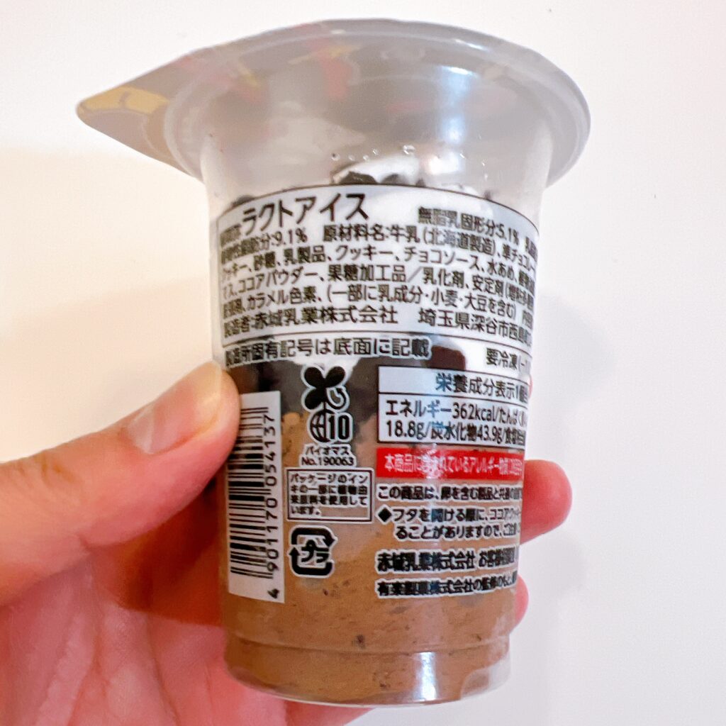 コンビニ ファミリーマート アイス