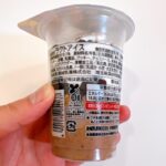 コンビニ ファミリーマート アイス