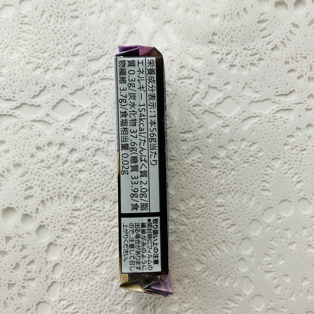 コンビニ セブンイレブン セブンプレミアム