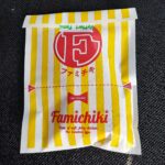 もはや知らない人はいないのでは？と思う程、知名度のある商品。ファミリーマート「ファミチキ（骨なし）」を食べてみました。 暑かったので、アイスコーヒーを飲もうとコ