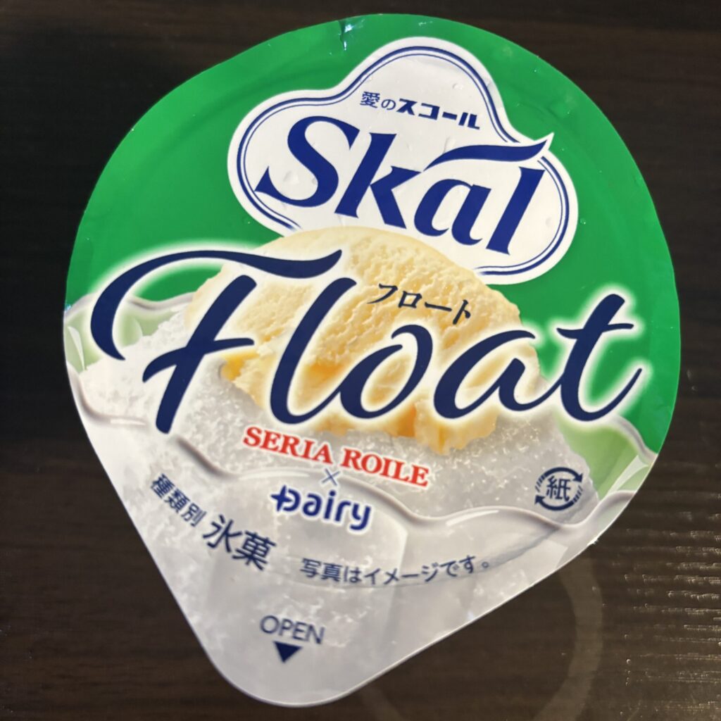 【愛のスコールフロート】ローソ