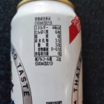 コンビニ ファミリーマート ビール